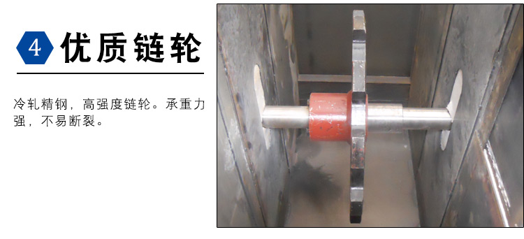 斗式提升機(jī)