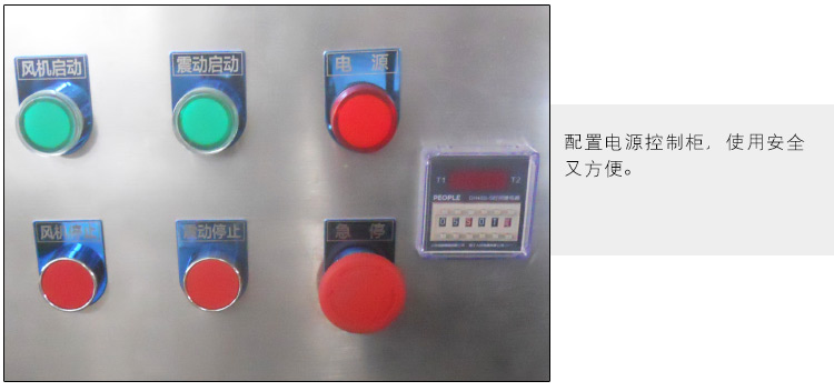 無(wú)塵投料站