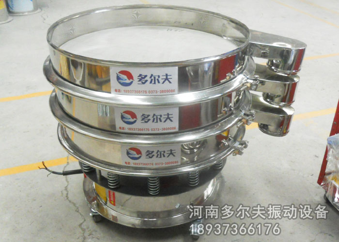果汁過濾振動(dòng)篩