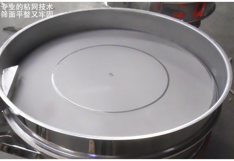 石墨粉超聲波振動(dòng)篩